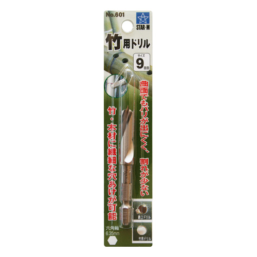 竹用ドリル　9.0mm