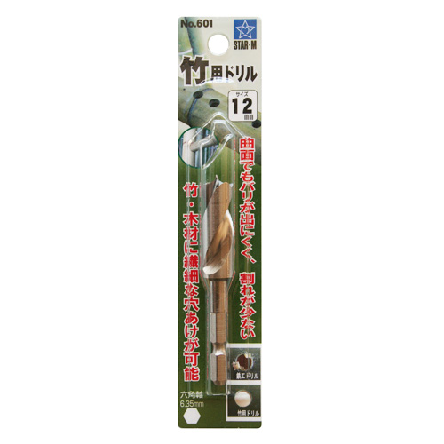 竹用ドリル　12.0mm