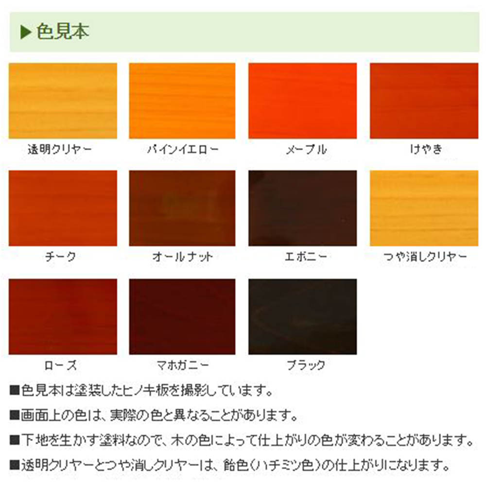 油性ニススプレー ツヤケシクリヤー　420ml