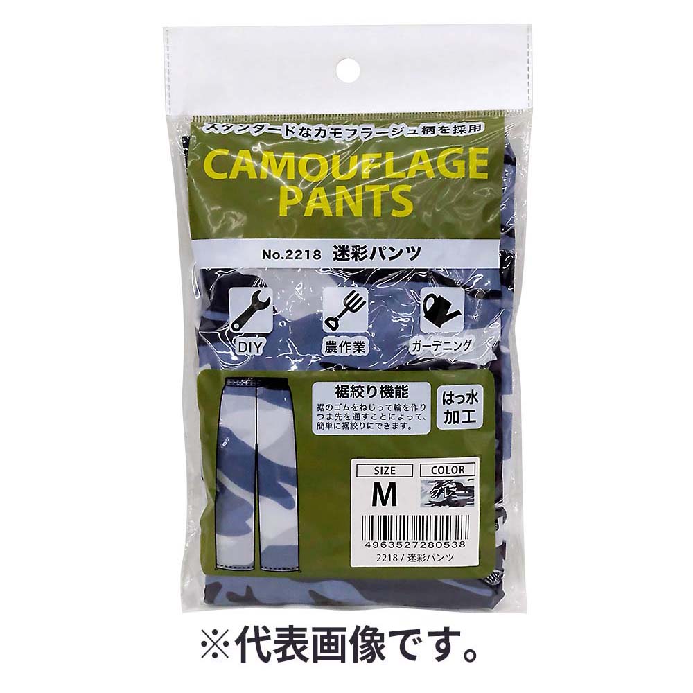 2218 メイサイパンツ グレー 3L