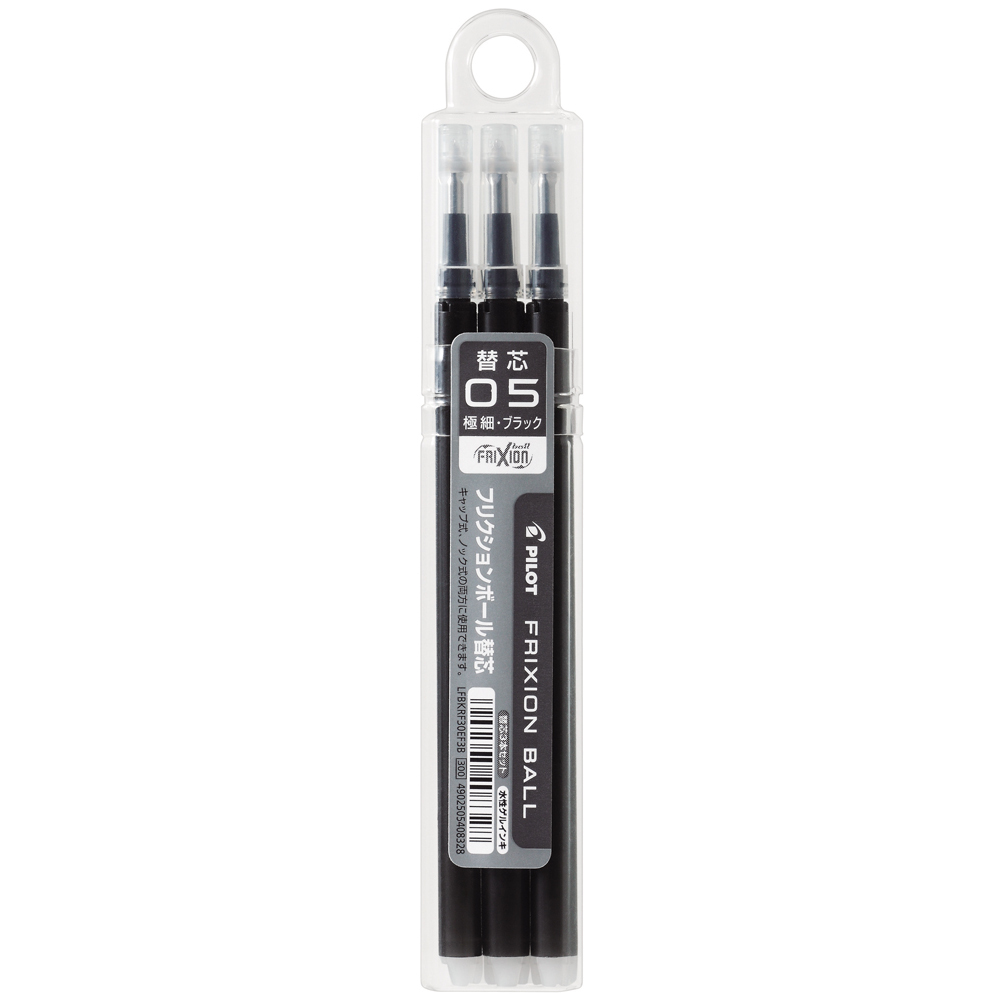 パイロット フリクションボールレフィル/0.5mm ブラック 3本セット　LFBKRF30EF3B