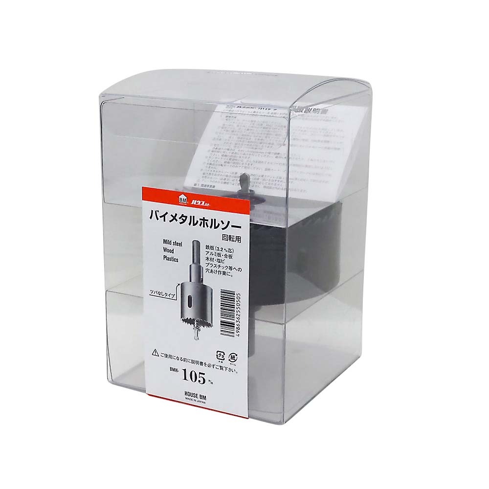バイメタルホルソー　BMH-105