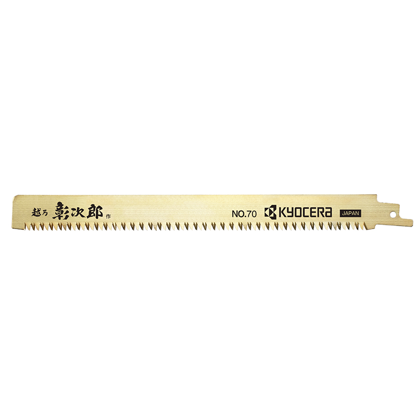 レシプロソーブレードNO.70 竹挽き用　NO.70 竹挽き用