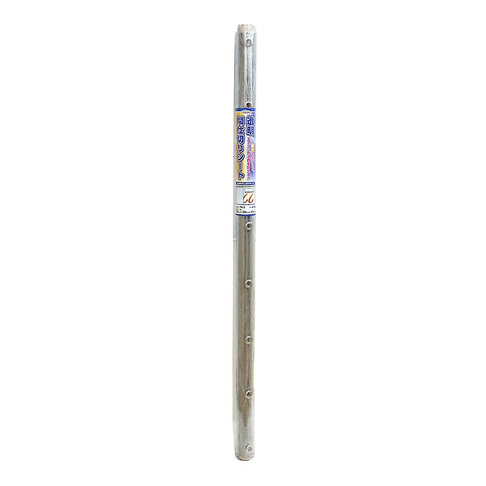 透明間仕切りシート　厚０．５ｍｍ