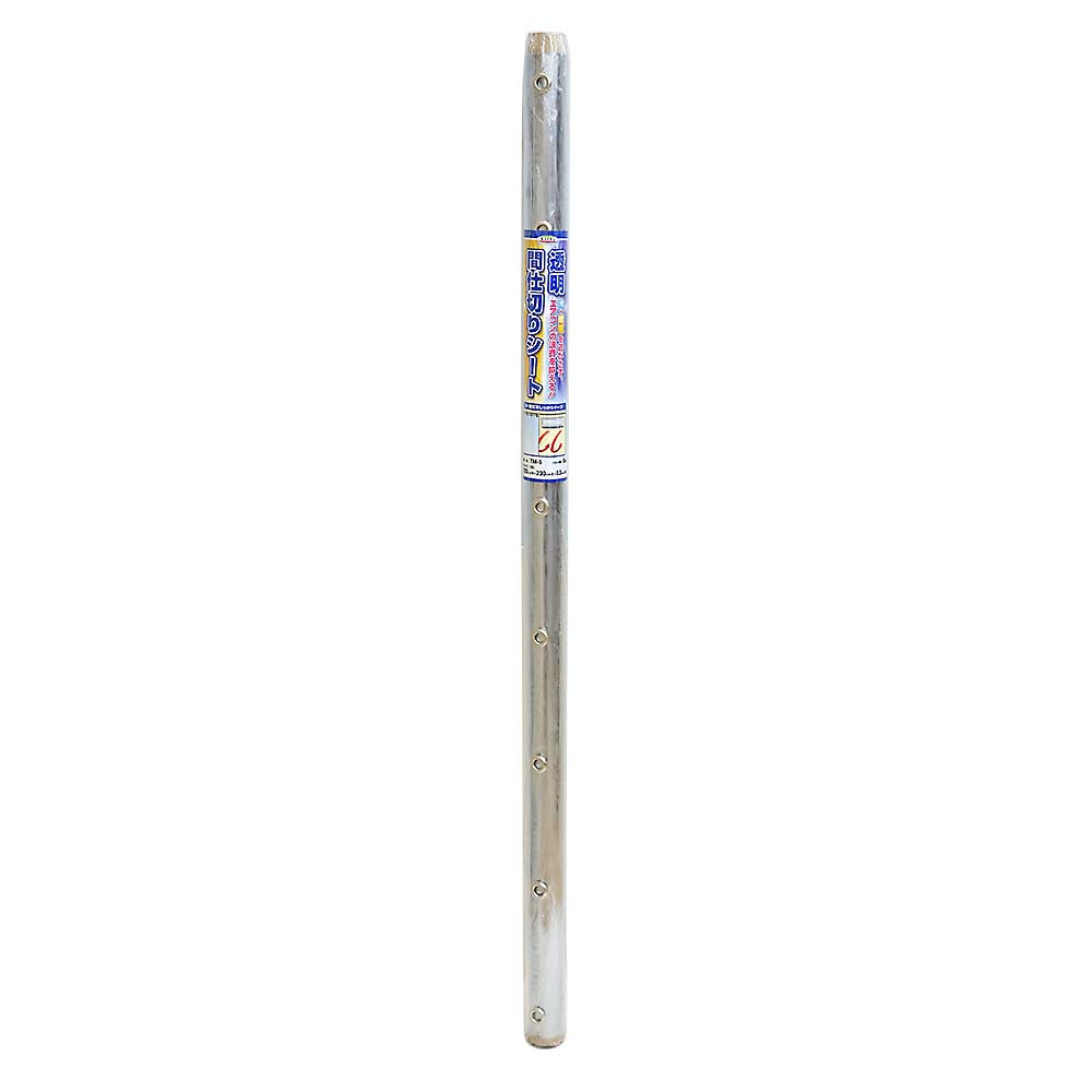 透明間仕切りシート　厚０．３ｍｍ