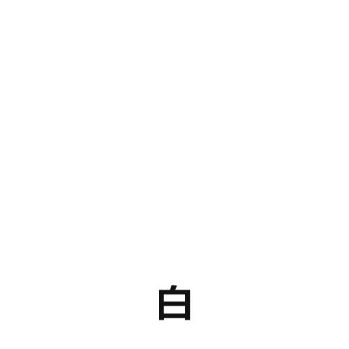 マーキングスプレーK  白　300ml
