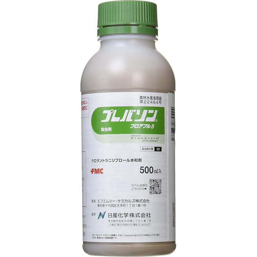 プレバソンフロアブル 500ml 500ml | ジョイフル本田 取り寄せ