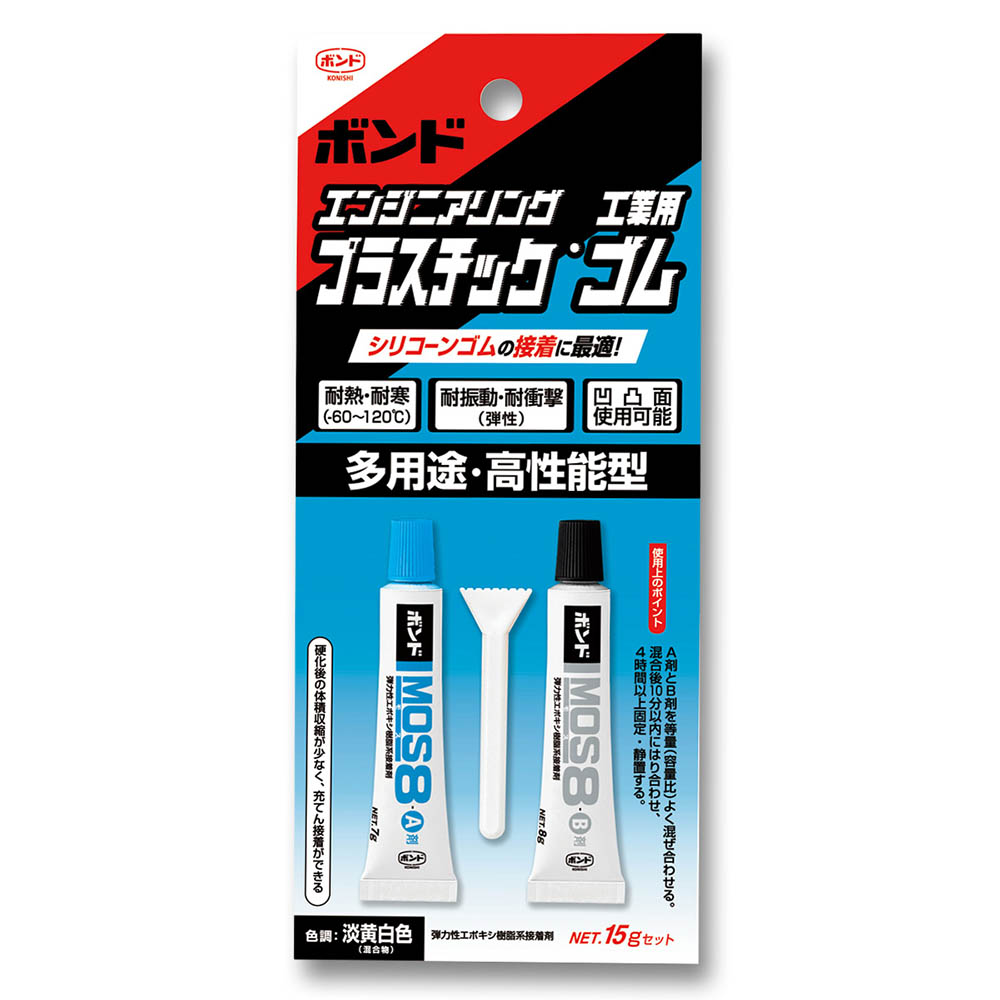 ボンド MOS8 高性能型　15gセット