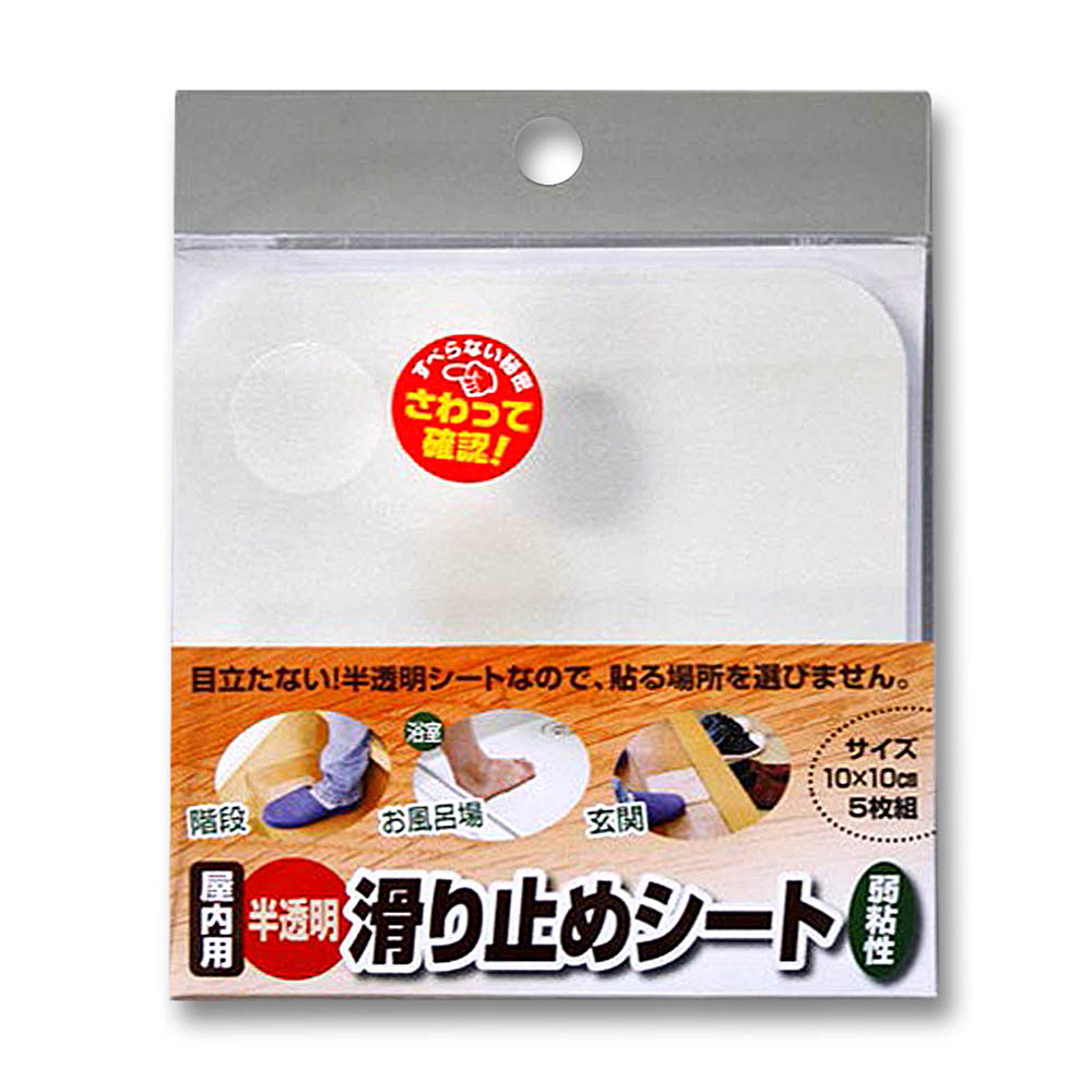 屋内用すべり止めシート 10 10cm ジョイフル本田 店舗受取サービス 屋内用すべり止めシート 10 10cm ジョイフル本田 店舗受取サービス
