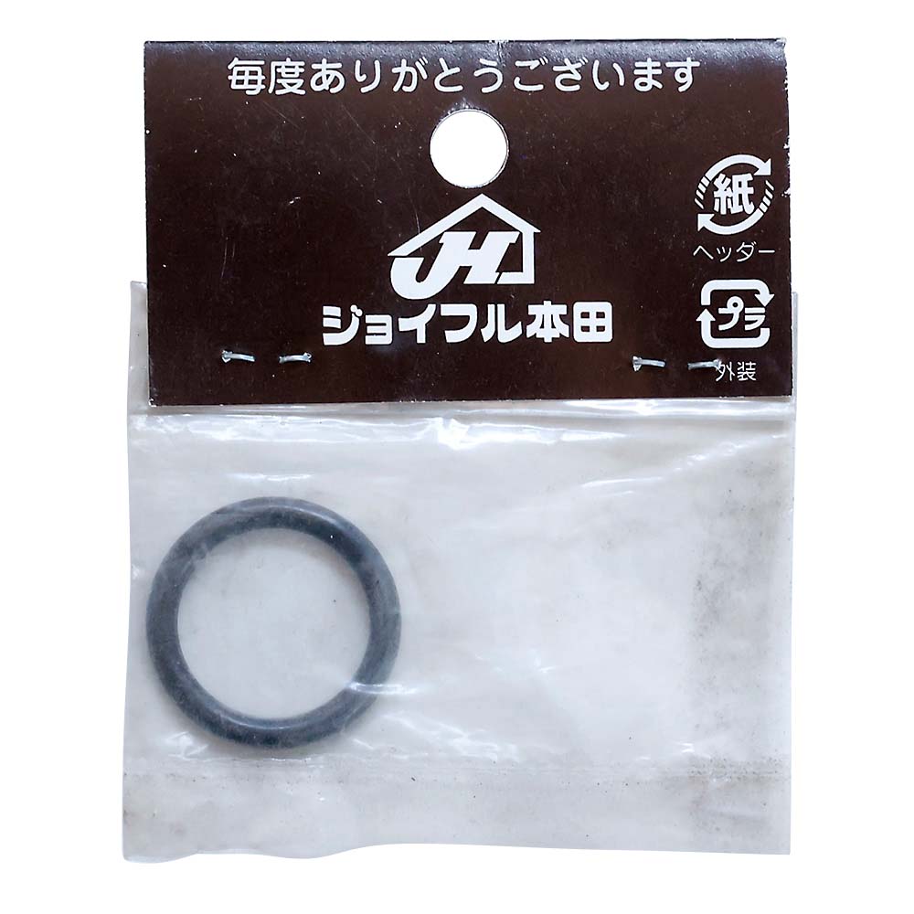 ドラム缶用ゴムパッキン 小