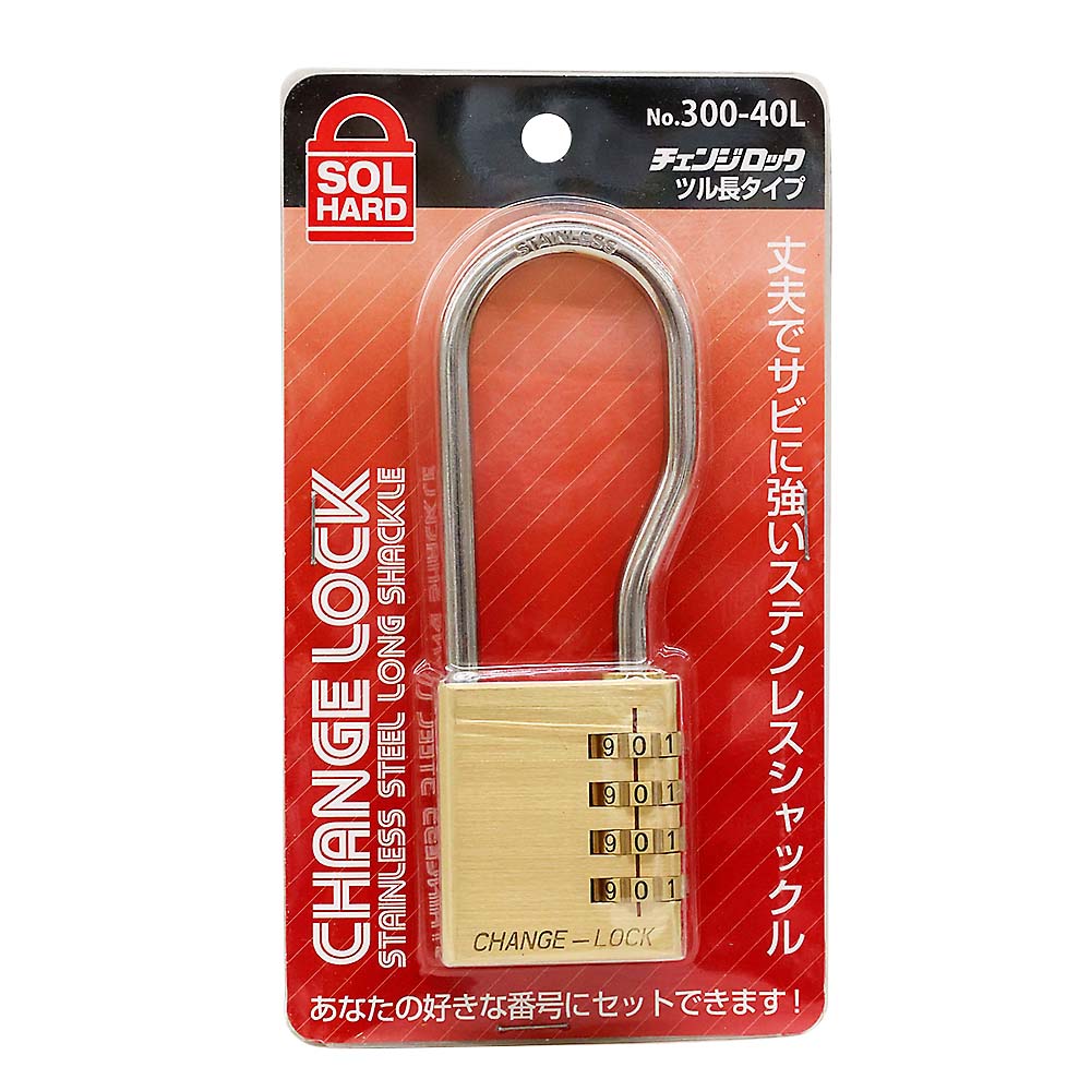 チェンジロック 吊長　40mm