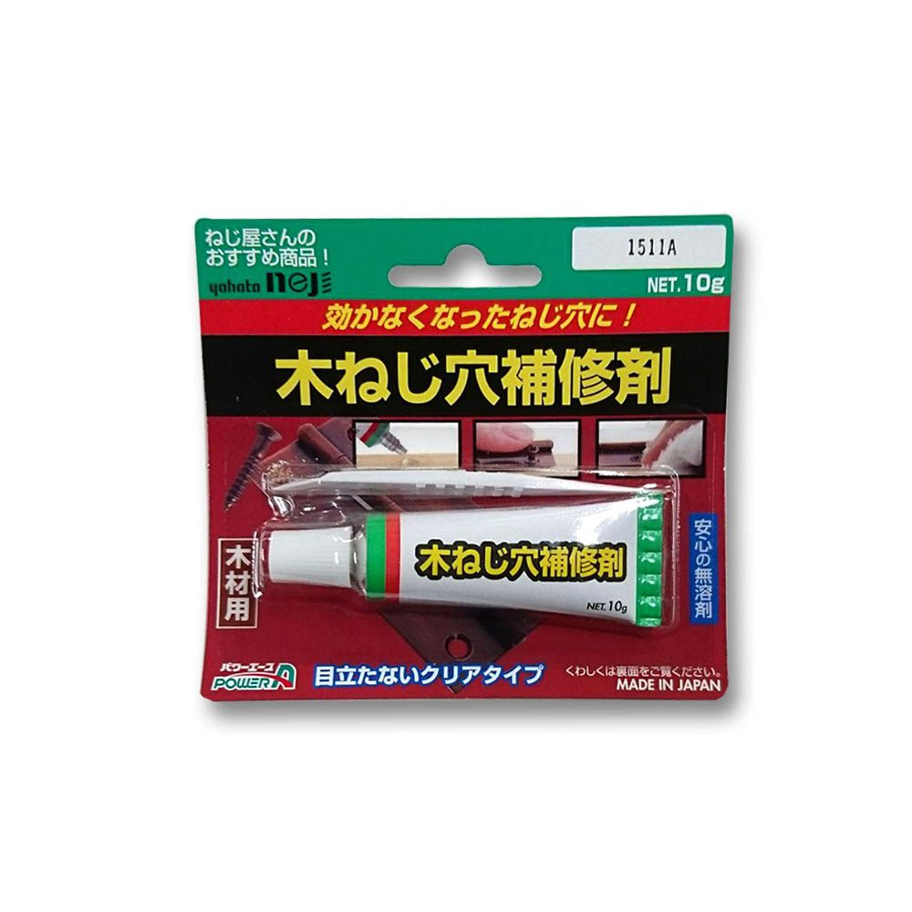 木ねじ穴補修剤　１０ｇ