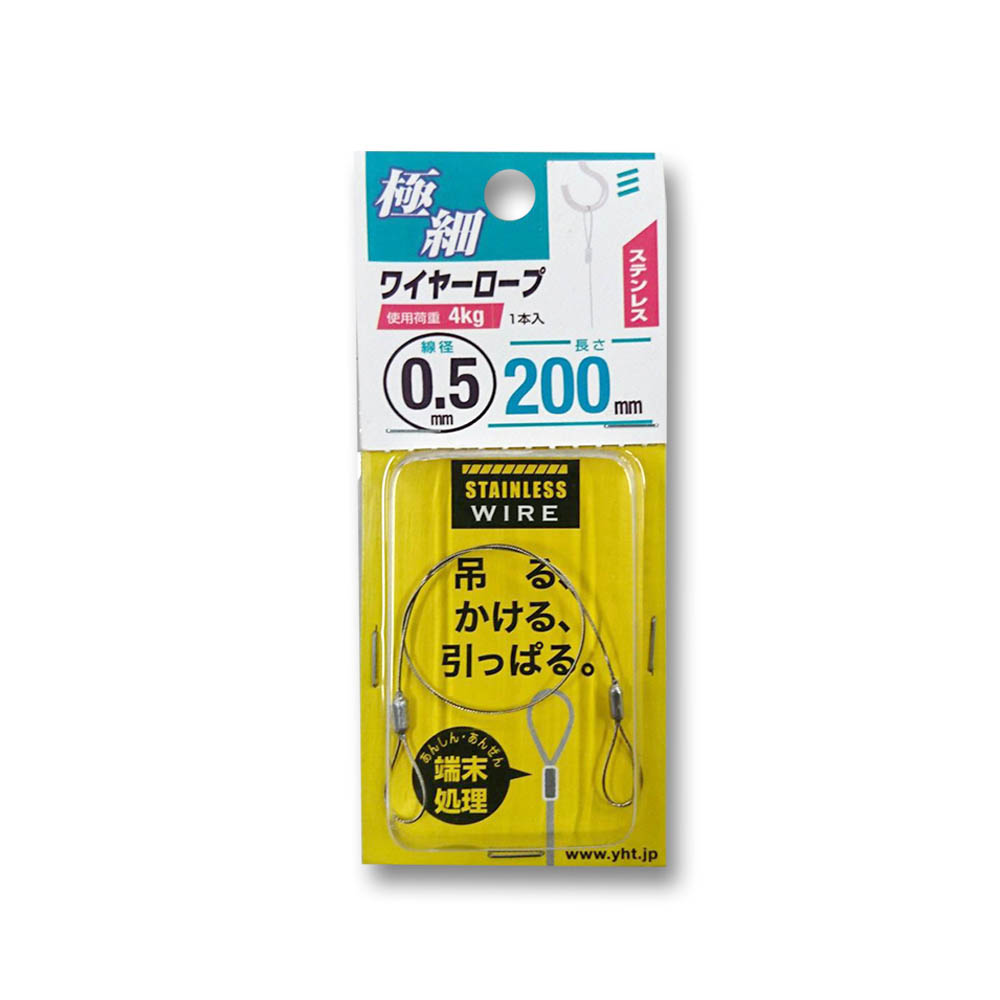 極細ワイヤーロープ　0.5×200mm