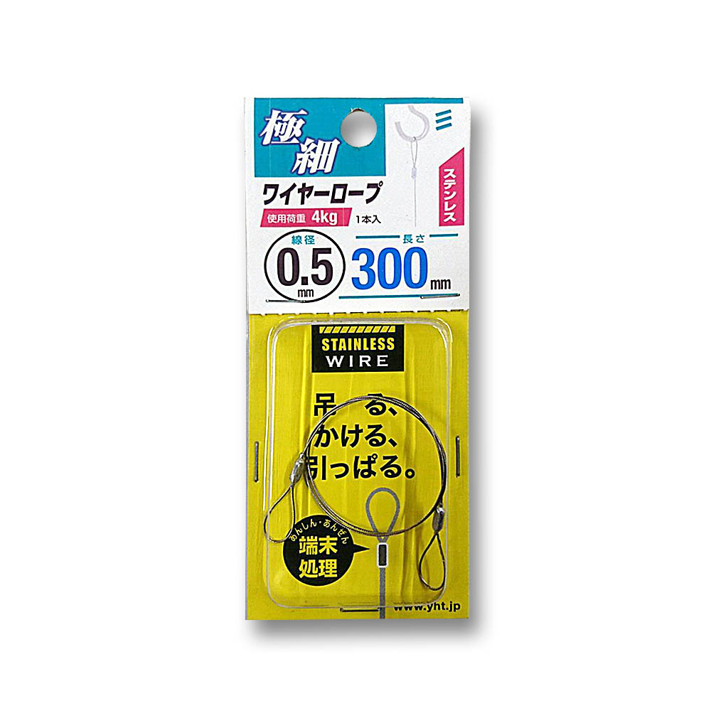 極細ワイヤーロープ　0.5×300mm