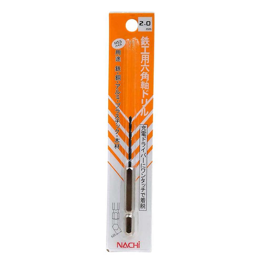 鉄工用六角軸ドリル　2.0mm