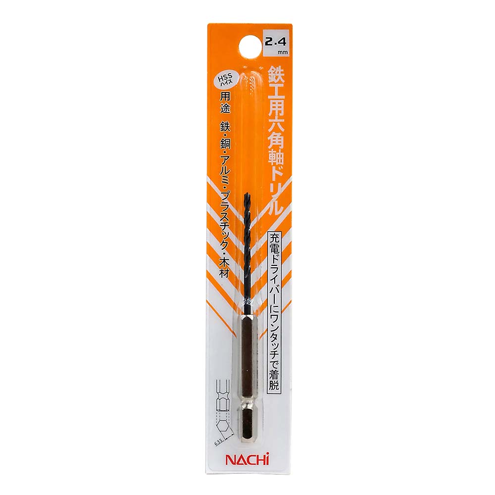 鉄工用六角軸ドリル　2.4mm