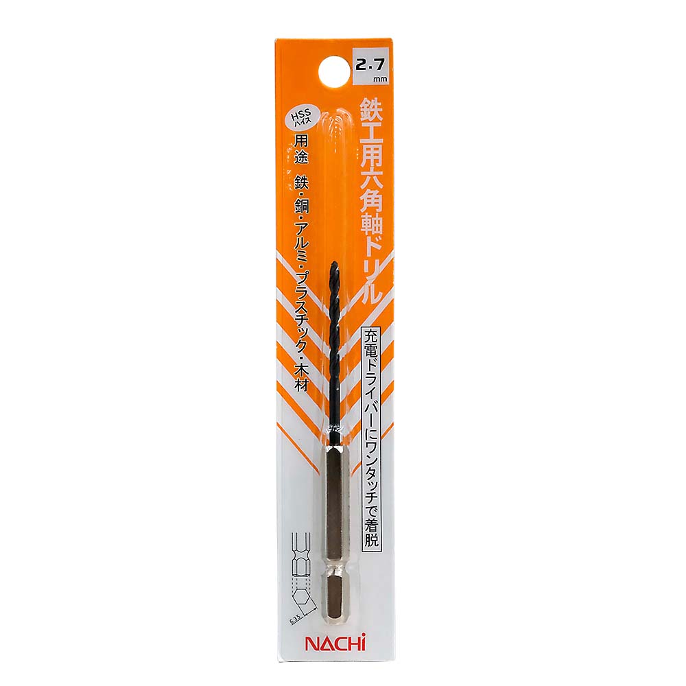 鉄工用六角軸ドリル　2.7mm