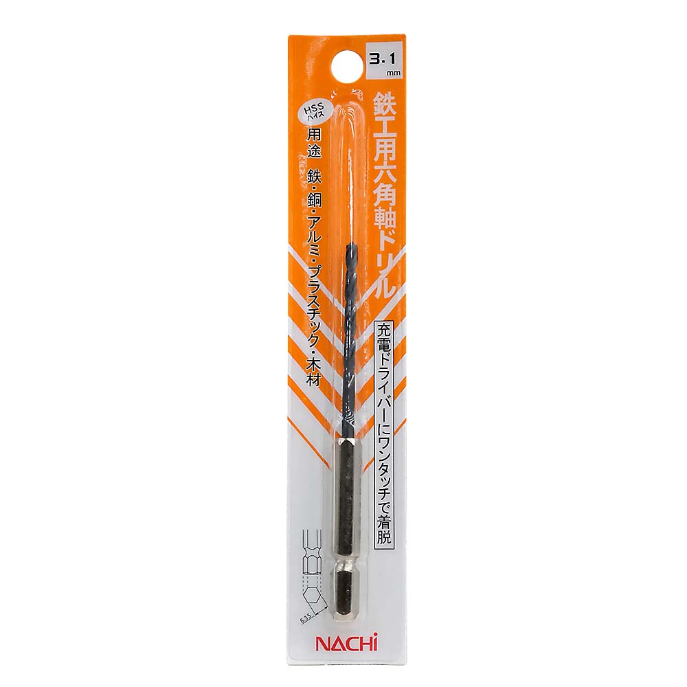 鉄工用六角軸ドリル　3.1mm