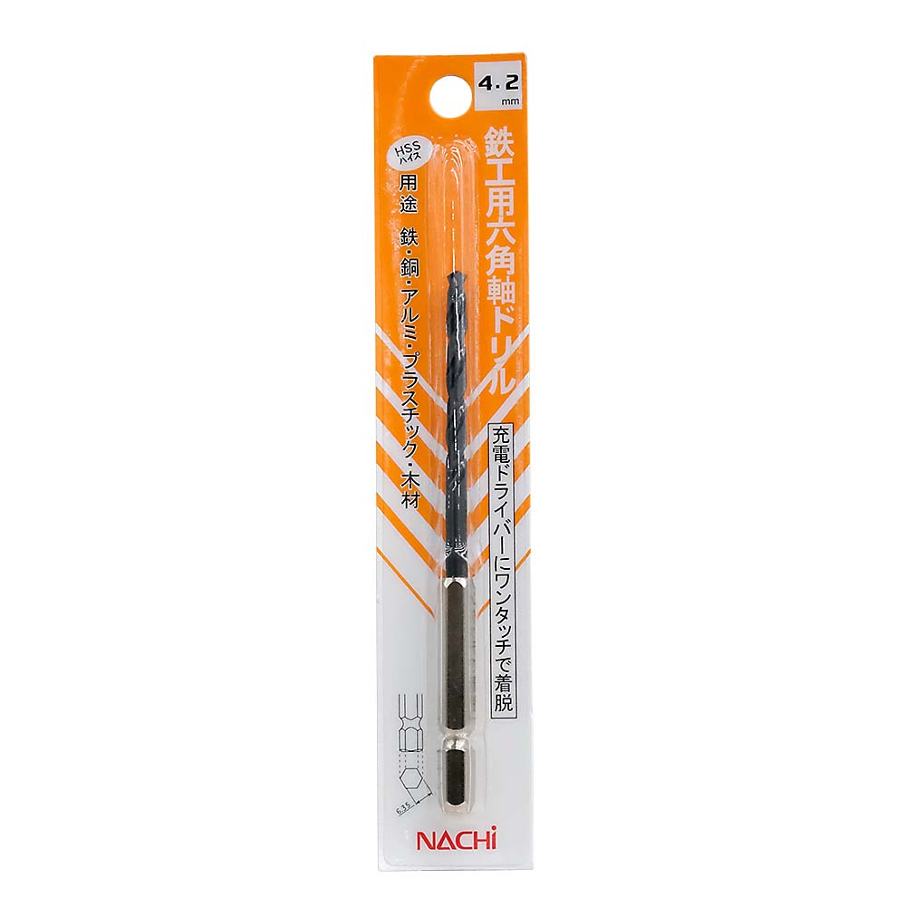 鉄工用六角軸ドリル　4.2mm