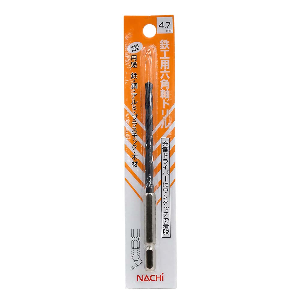 鉄工用六角軸ドリル　4.7mm
