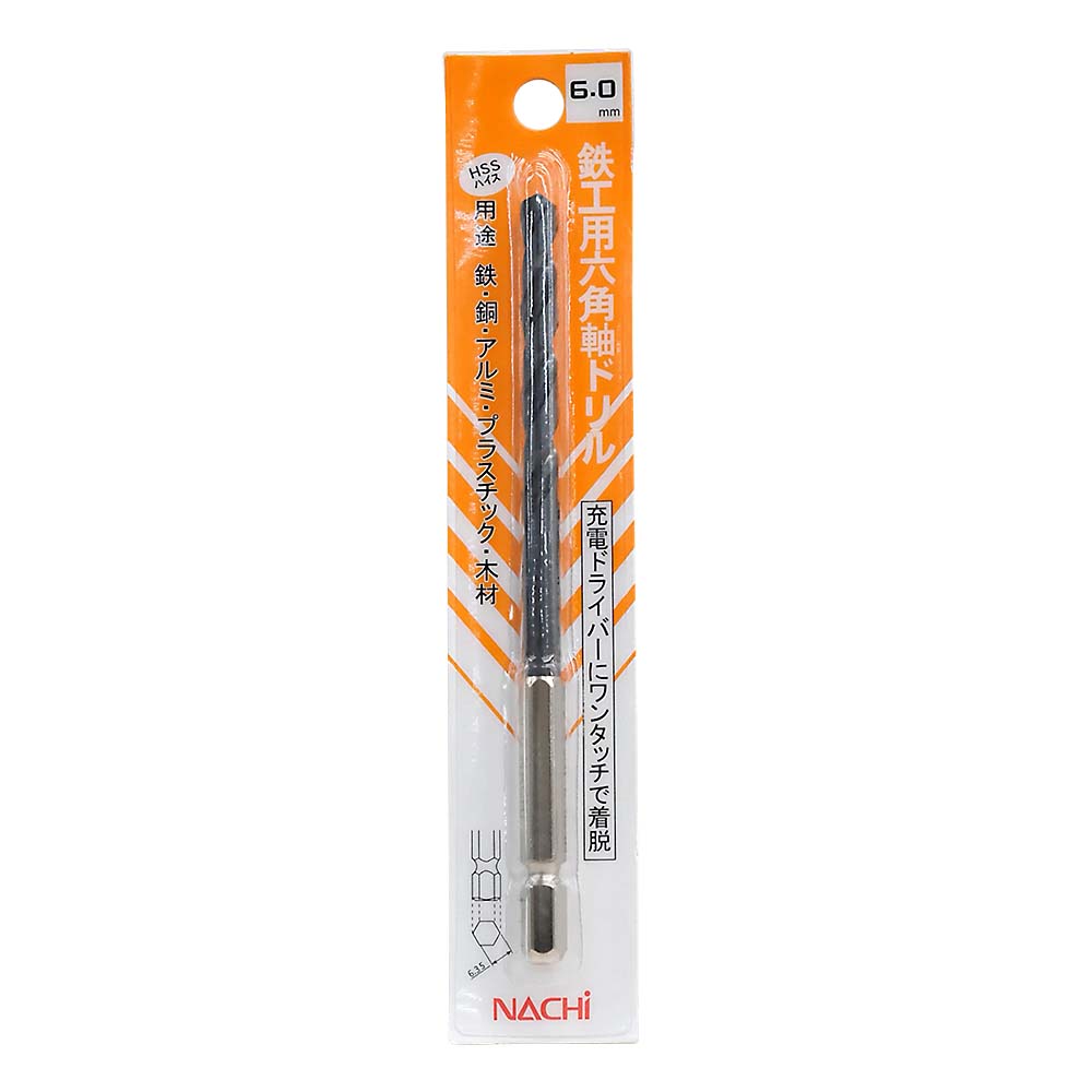 鉄工用六角軸ドリル　6.0mm