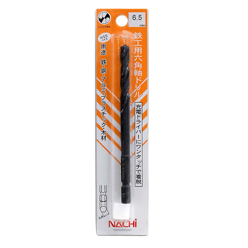 鉄工用六角軸ドリル　6.5mm