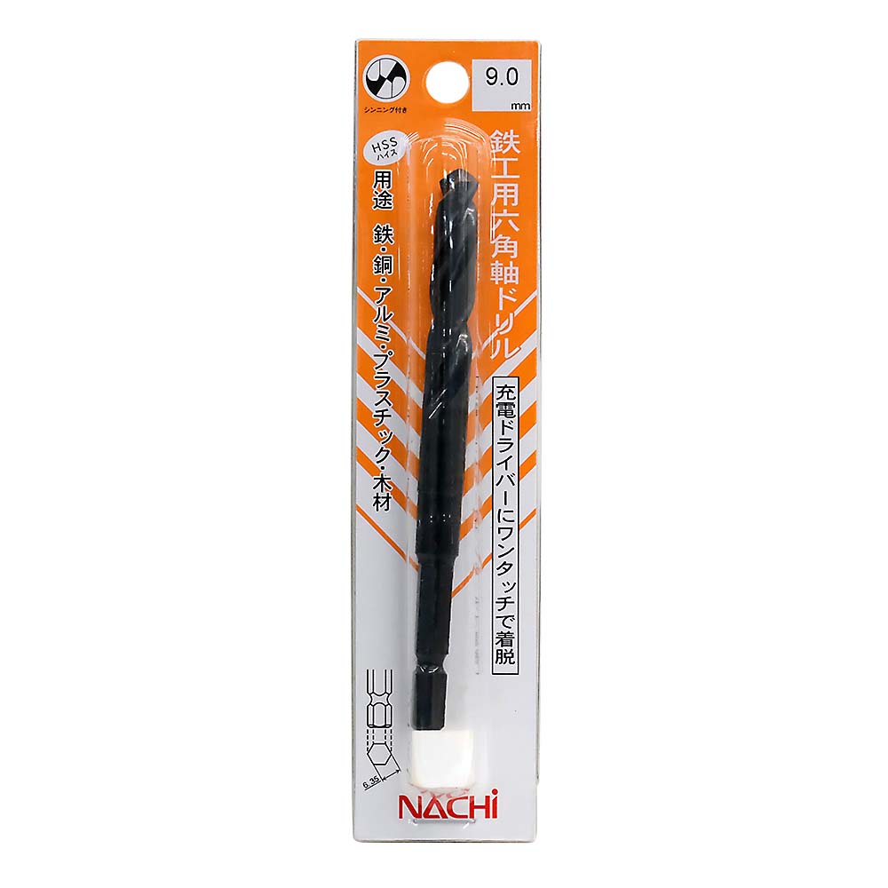 鉄工用六角軸ドリル　9.0mm