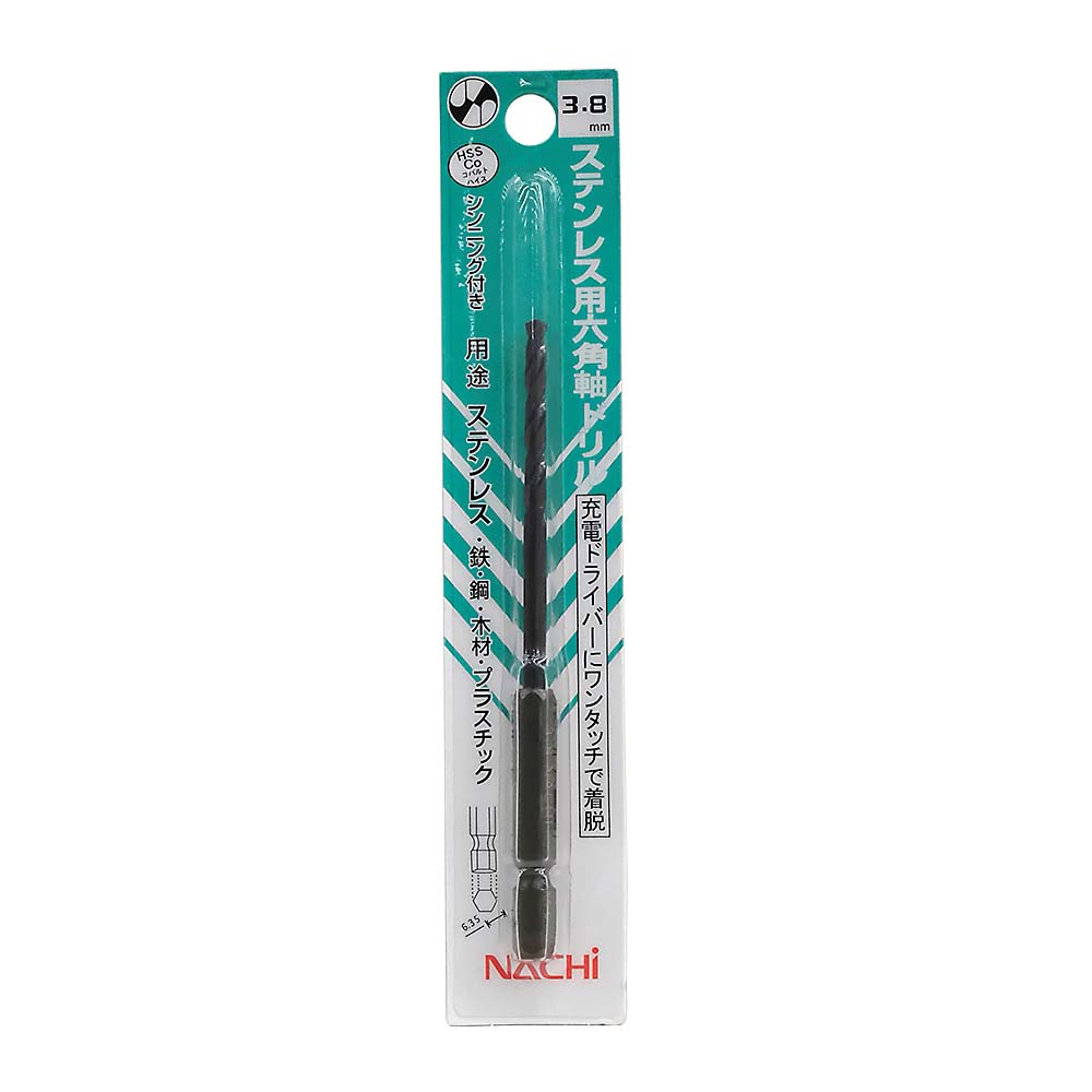 ステンレス用六角軸ドリル　3.8mm