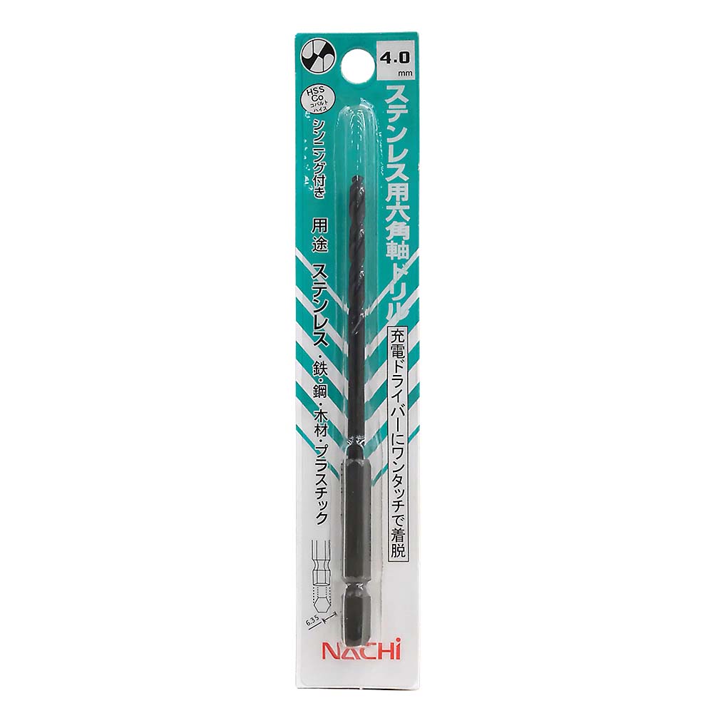 ステンレス用六角軸ドリル　4.0mm