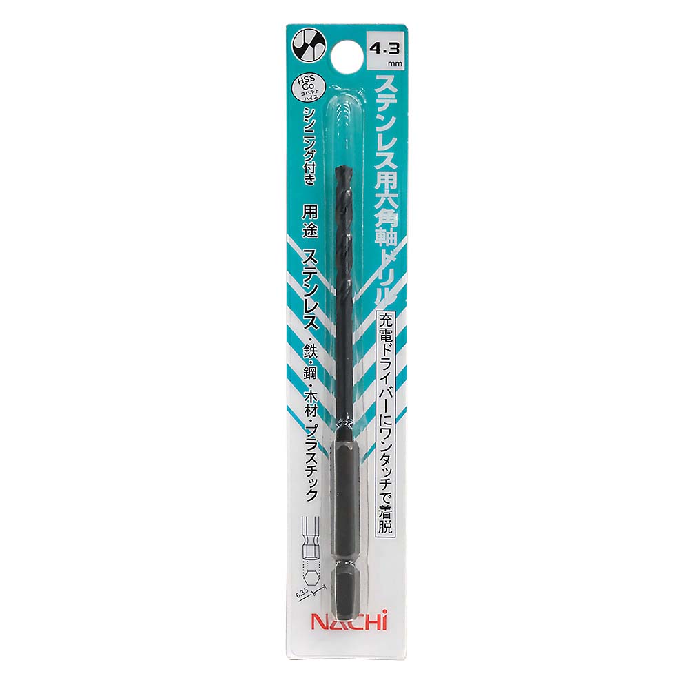 ステンレス用六角軸ドリル　4.3mm