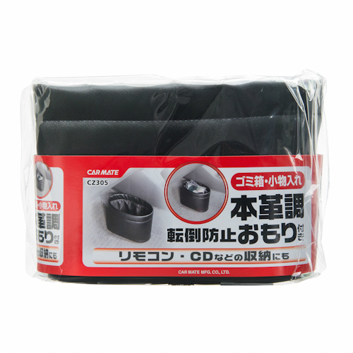 ＣＭ　おもり付きダストミニ　本革調　ＣＺ３０５