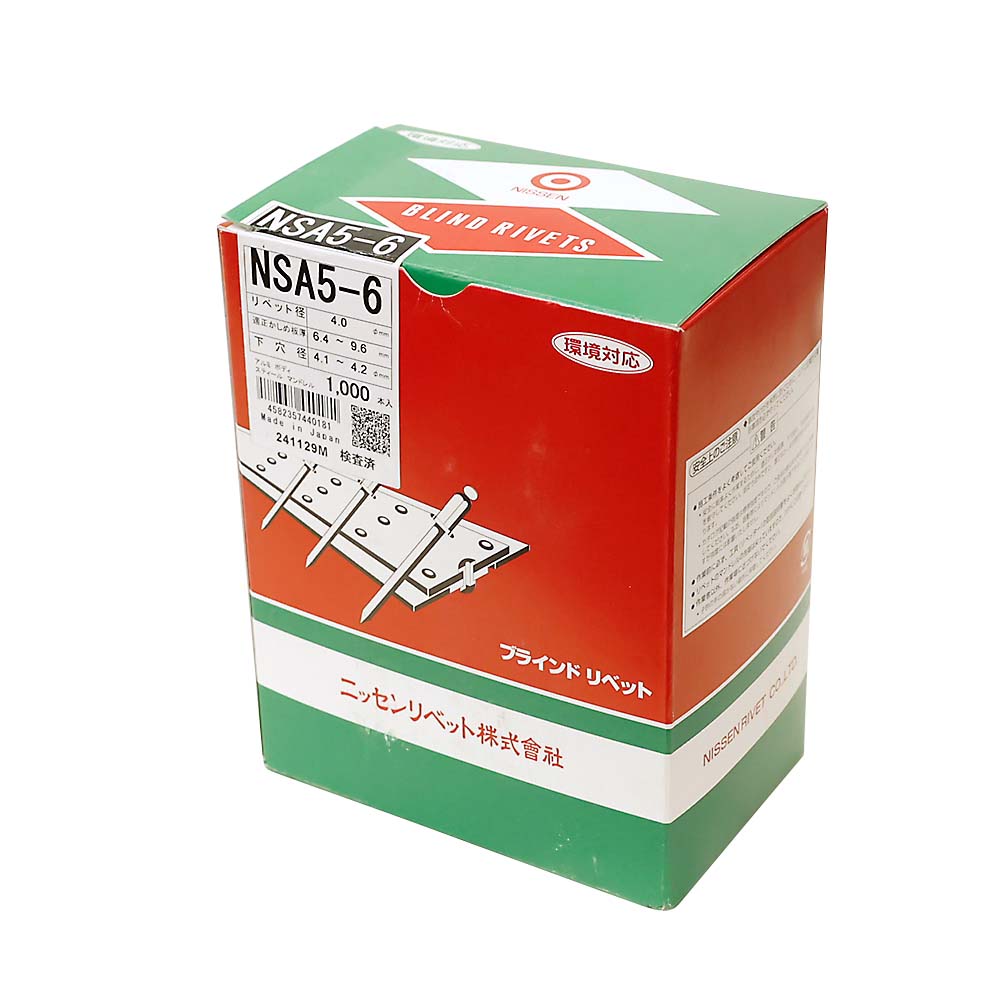 silkpin　6箱 楽天市場】【バイブルサイズ】ジッパー付ポケット ( knox knoxbrain