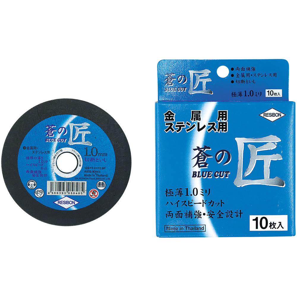 青の匠 10枚 105x1.0x15 | ジョイフル本田 取り寄せ 青の匠 10枚 105x1.0x15 | ジョイフル本田 取り寄せ