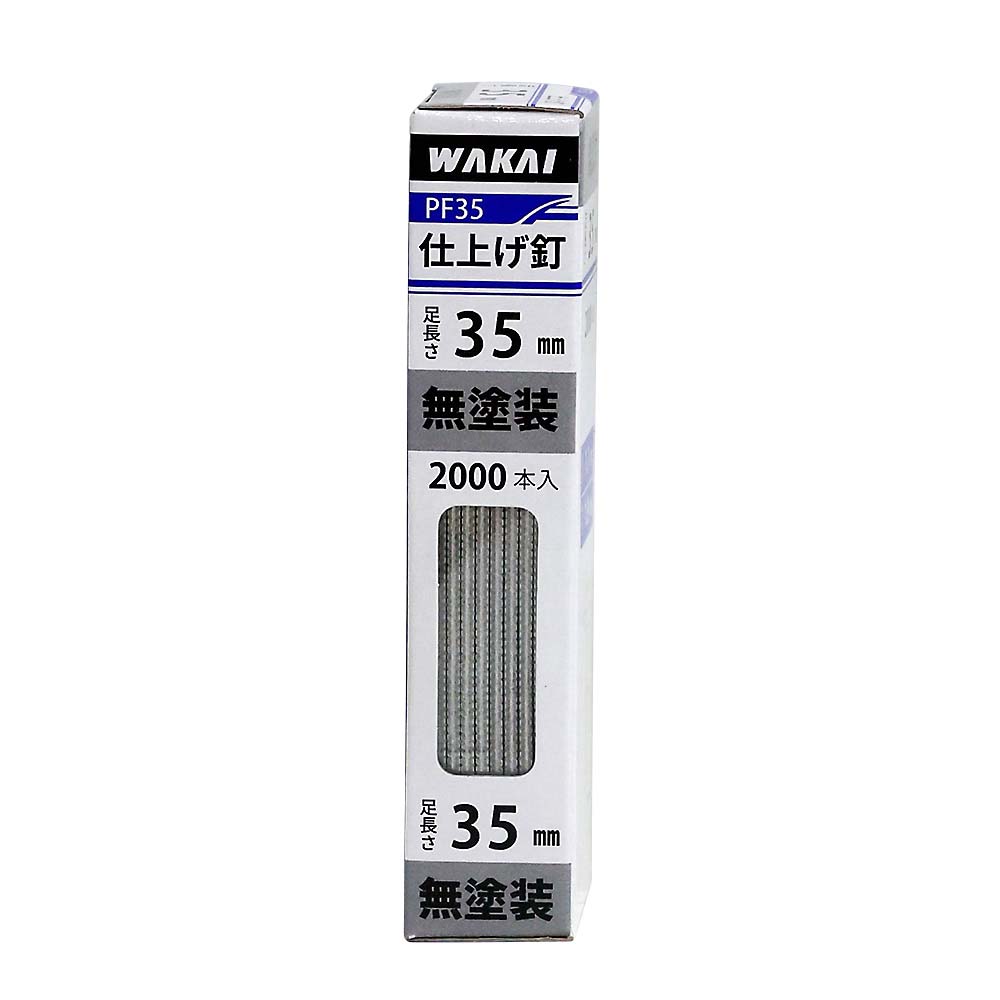 PF35 仕上釘 無塗装　2000本入