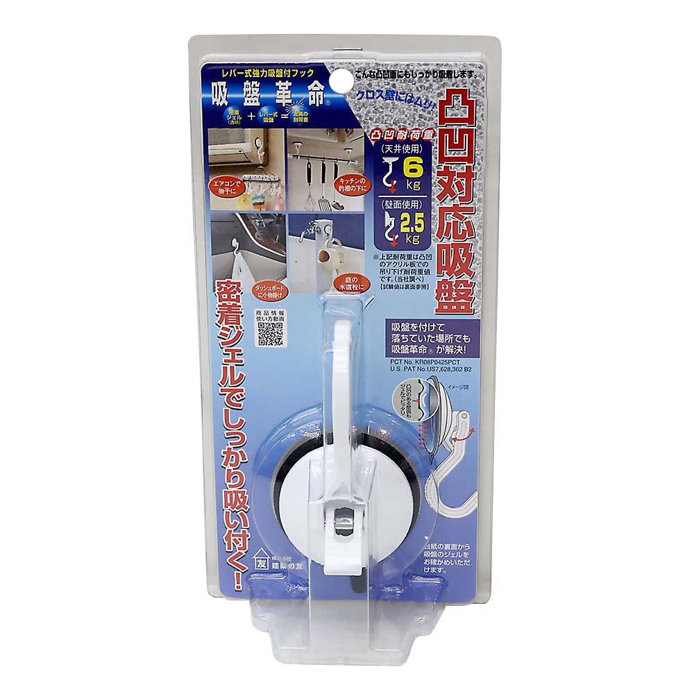 吸盤革命フック　ミニ　ＫＢＫ－３