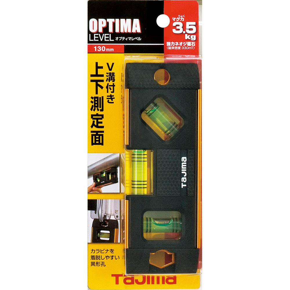 オプティマレベルゴ－ルド　１３０ｍｍ　ＯＰＴ－１３０Ｇ