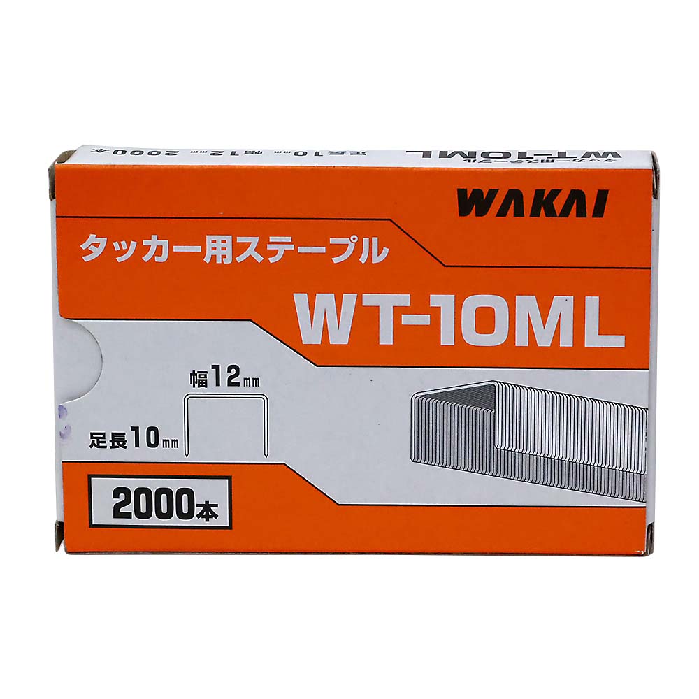 タッカ-釘　2000本 WT-10ML
