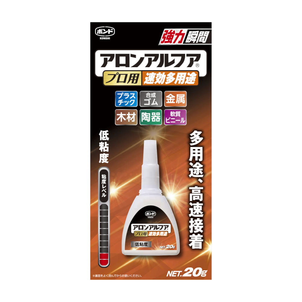 アロンアルフア プロ用 速効多用途　20g