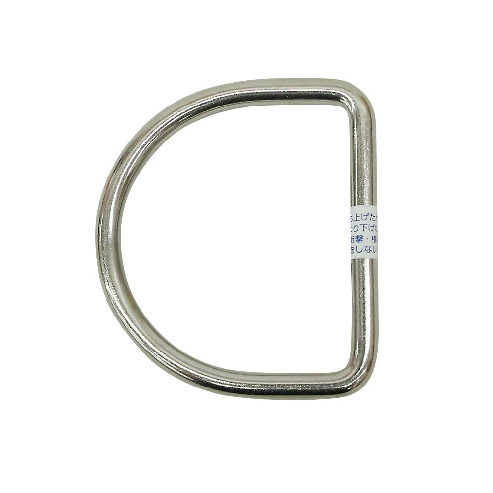 DリングRD5-50　A-597(RD-5-50)