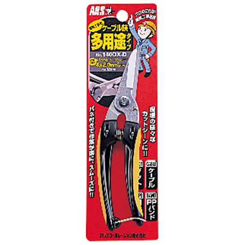 電気工事用ケーブル鋏　140DX-D