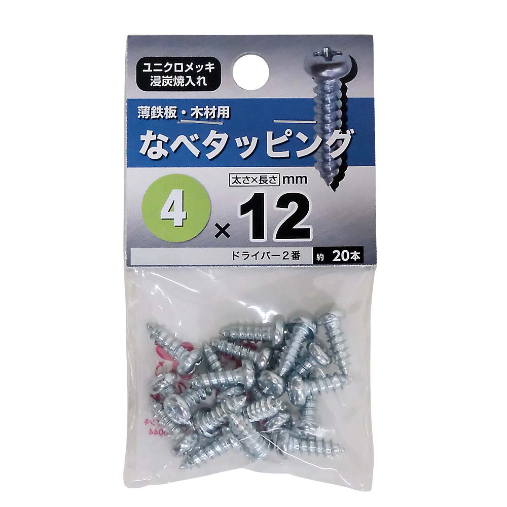 ナベタッピング　４ｘ１２