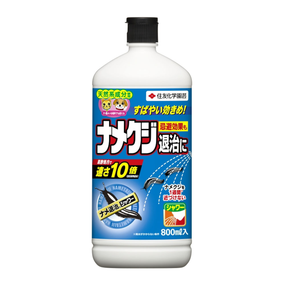 ナメクジ駆除剤 ジョイフル本田 店舗受取サービス