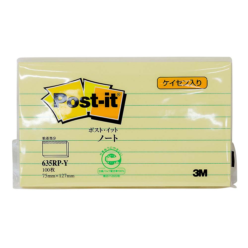 ポストイット ノート 罫線入り　635RP-Y