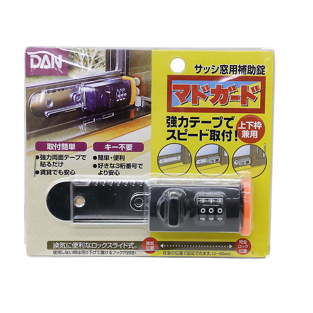 DAN マドガード No．381 | ジョイフル本田 取り寄せ＆店舗受取