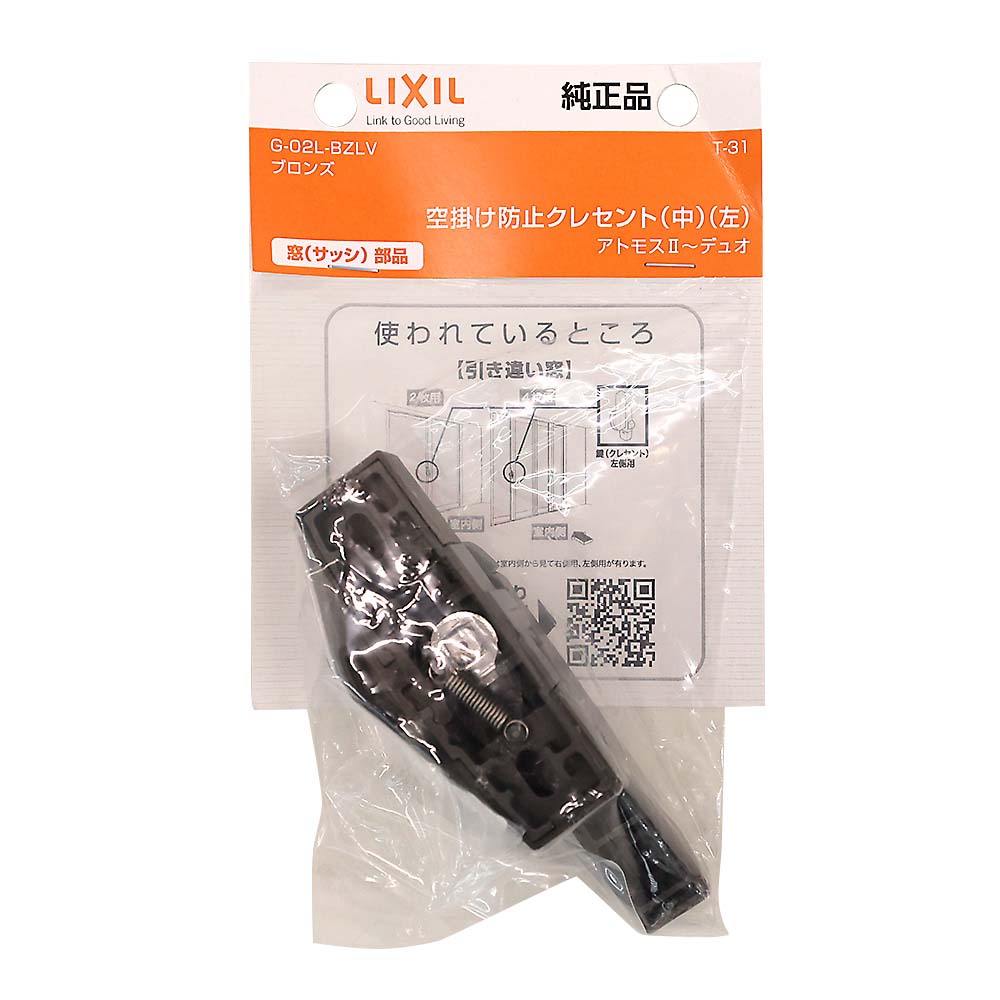 G-02L-BZLV カラケボウシクレセント チュヴ　ブロンズ L
