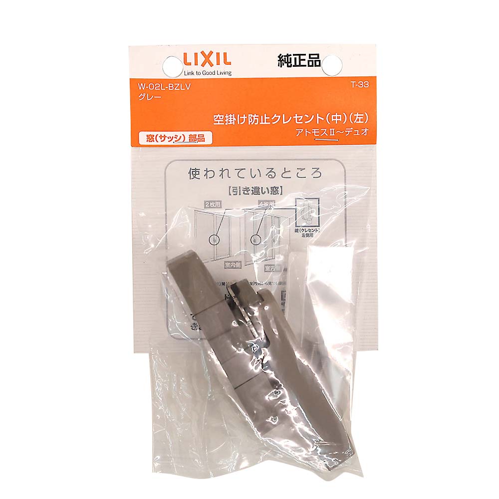 W-02L-BZLV カラケボウシクレセント チュウ　シルバー L