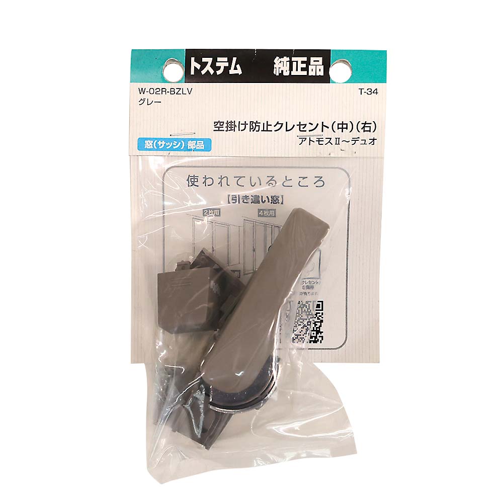 W-02R-BZLV カラケボウシクレセント チュウ　シルバー R