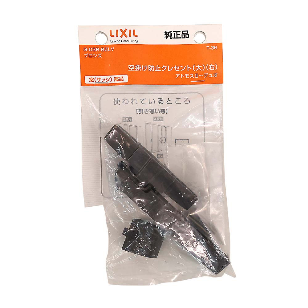 G-03R-BZLV カラケボウシクレセント ダイ　ブロンズ R