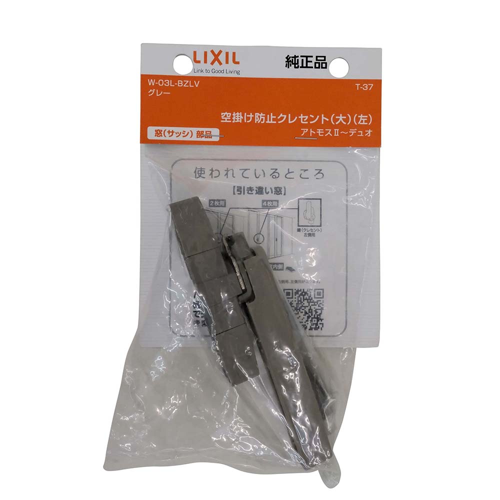 W-03L-BZLV カラケボウシクレセント ダイ　シルバー L