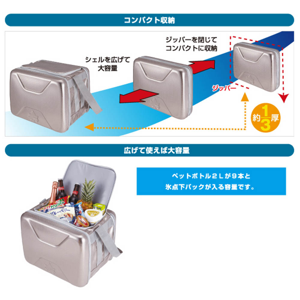 ハイパー氷点下クーラーXL　81670090